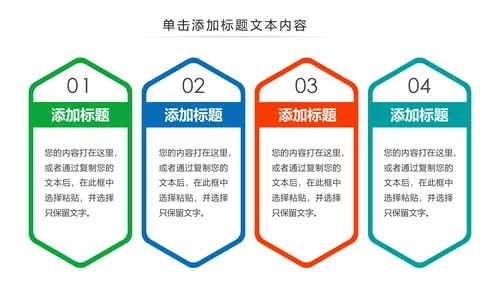 教学设计网络在线教育学习直播停课不停学教学PPT