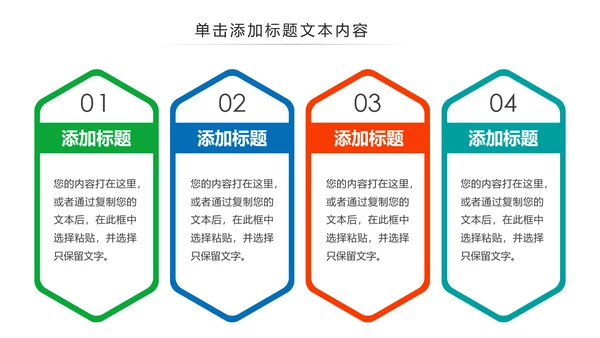 教学设计网络在线教育学习直播停课不停学教学PPT