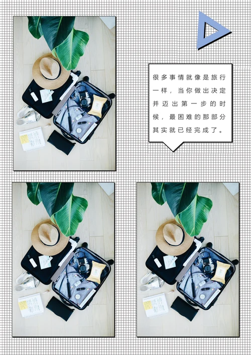 旅游相册旅行纪念册照片集画册