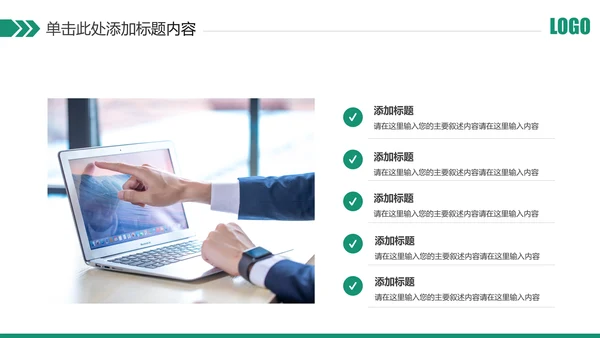 简约中国农业银行农行工作总结汇报PPT