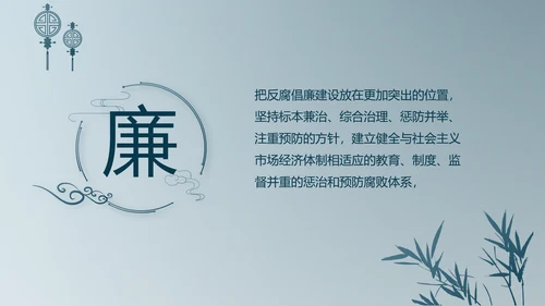 蓝色法律讲堂用法治迎来美好明天党支部PPT