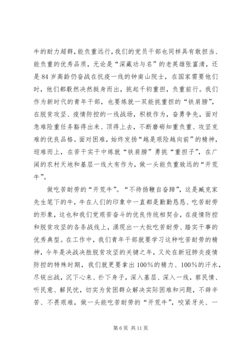 学习XX年两会精神心得5篇.docx