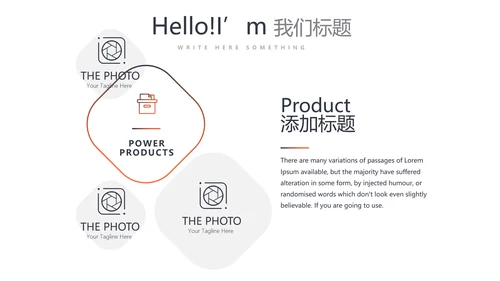 健身运动健身器材健身房年年终总结动态PPT