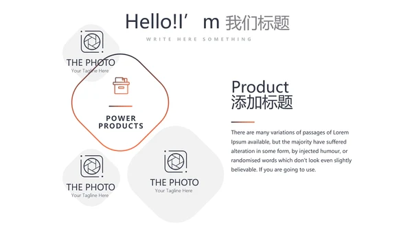 健身运动健身器材健身房年年终总结动态PPT