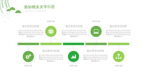 青少年心理健康教育主题班会家长会PPT