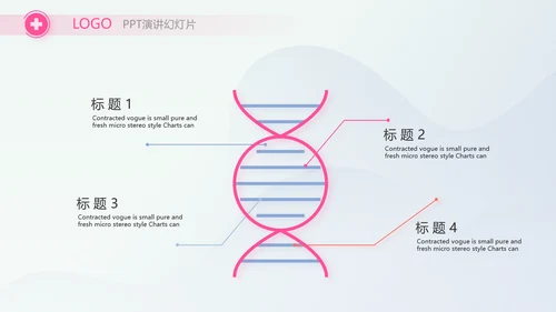 疫苗工作总结汇报医疗通用动态PPT