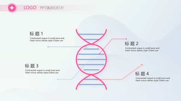 疫苗工作总结汇报医疗通用动态PPT