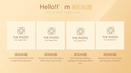 简约大方金色金融银行工作总结动态PPT模板