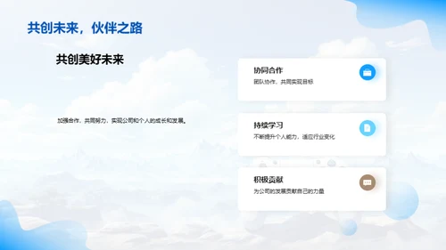 掌握未来：游戏行业新篇章