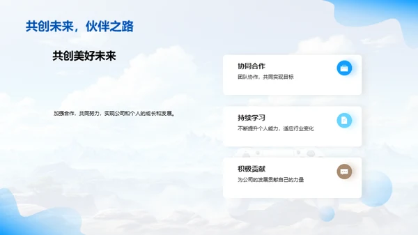 掌握未来：游戏行业新篇章