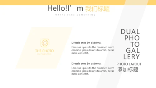 橙色创意城市剪影工作总结动态PPT