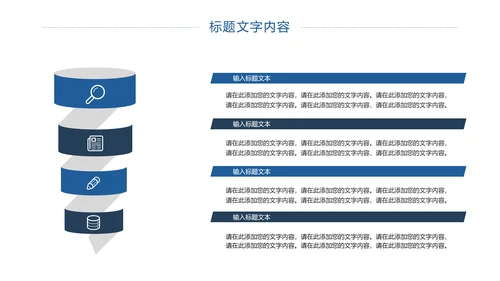 电子竞技游戏竞技游戏比赛PPT模板