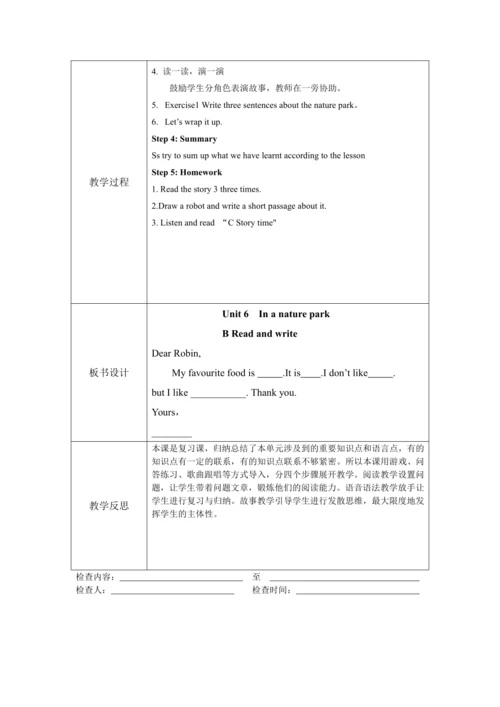 人教PEP版五年级上册英语全册教案