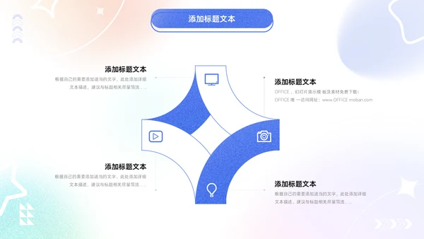 弥散风年中工作总结通用PPT模板