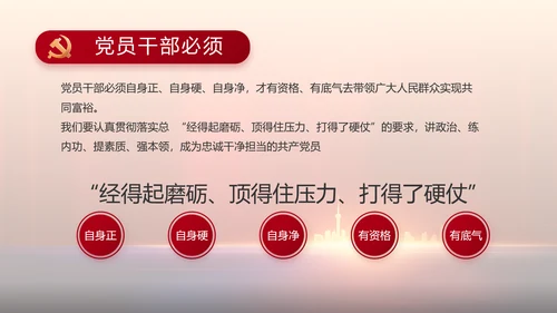 青春心向党建功新时代动态PPT模板