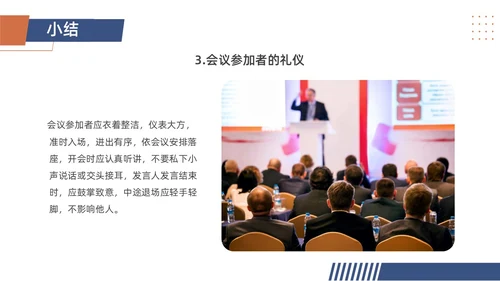 蓝色商务礼仪培训课件拜访礼仪PPT模板文明礼仪