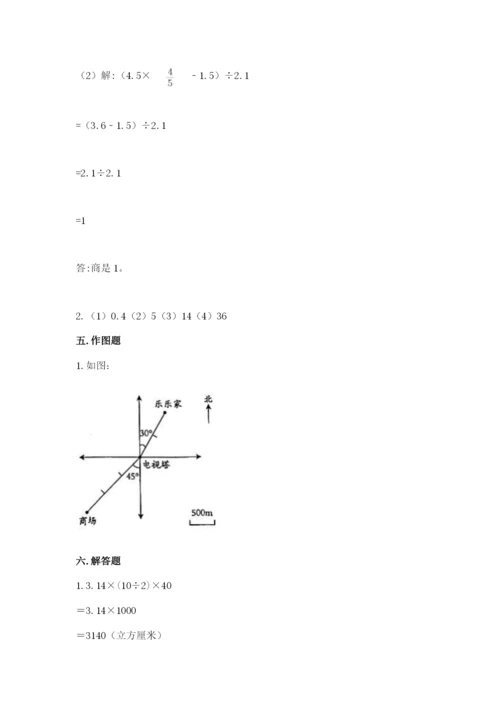 北师大版六年级下册数学期末测试卷a4版打印.docx