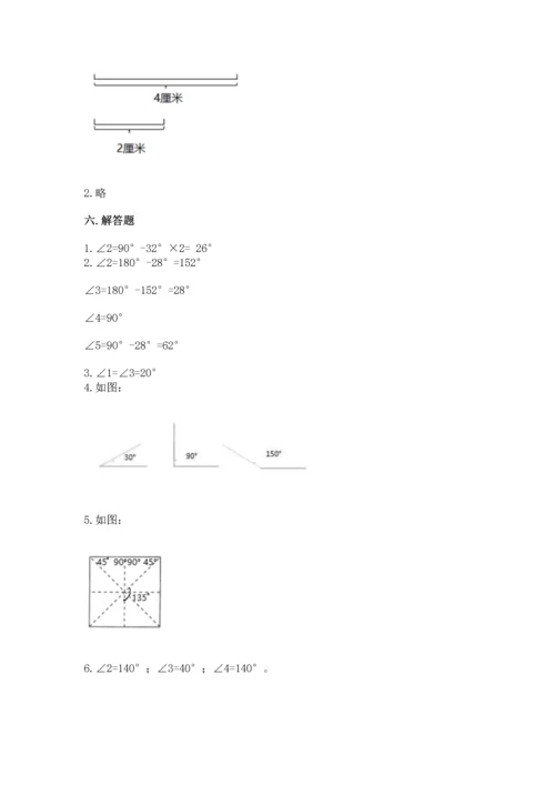 人教版四年级上册数学第三单元《角的度量》测试卷精品（含答案）.docx