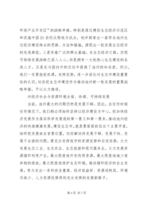 县委书记在全县加强基层建设年活动动员大会上的讲话 (2).docx