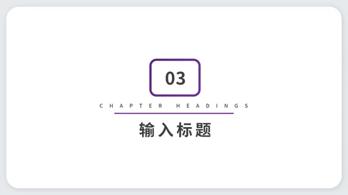 白色简约风员工职场销售总结汇报PPT模板