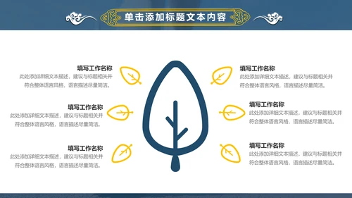 动感时尚跑步健身运动跑步田径运动比赛PPT模板