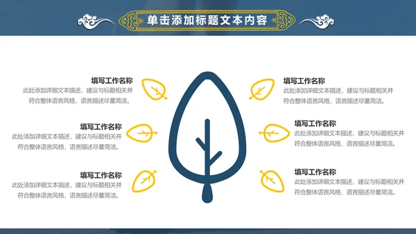 动感时尚跑步健身运动跑步田径运动比赛PPT模板