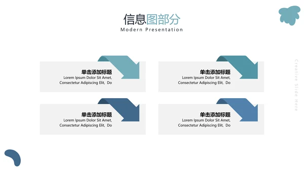 医学医疗科学实验研究科研宣传PPT模板