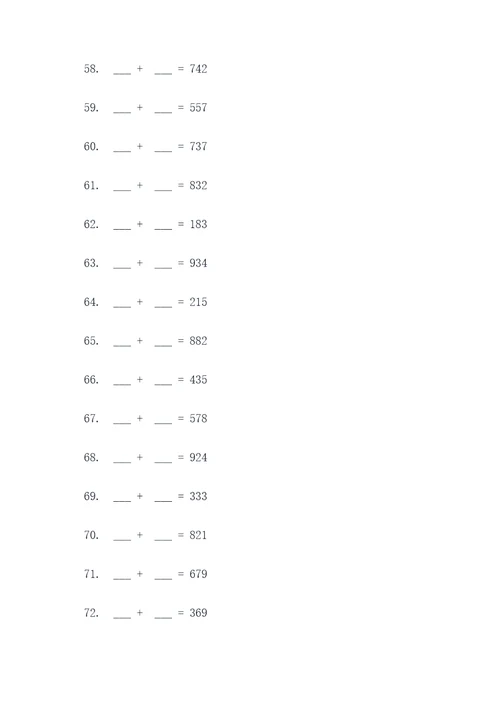 数学三位数竖式进位填空题