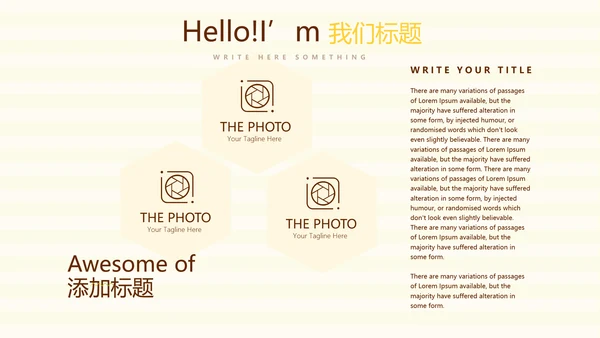 精美卡通母婴婴儿护理中心医院社区讲座保健中心早教宣传PPT