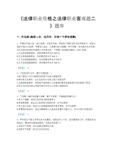 2022年河北省法律职业资格之法律职业客观题二高分预测模拟题库及答案解析.docx