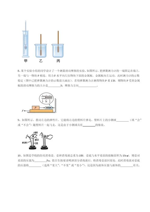 滚动提升练习湖南长沙市实验中学物理八年级下册期末考试综合测试试卷.docx
