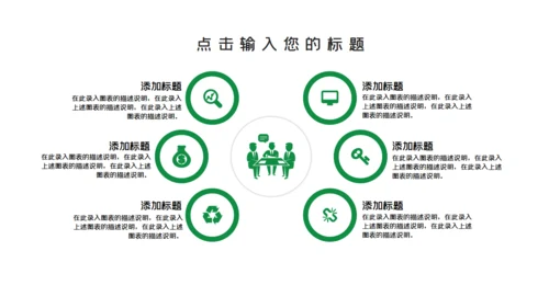 端午节龙舟国风通用PPT模板