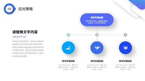 蓝色微立体年终工作总结暨工作计划PPT年终总结