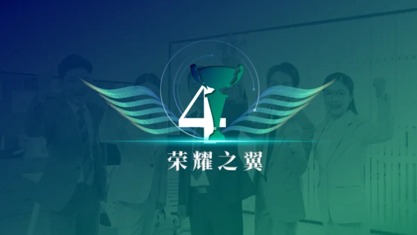 新世界高科技集团公司年度盛典通用PPT模板