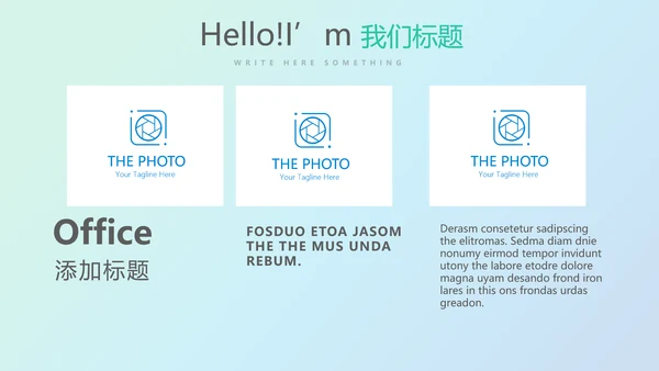 蓝色科技网络信息软件科技商务动态PPT