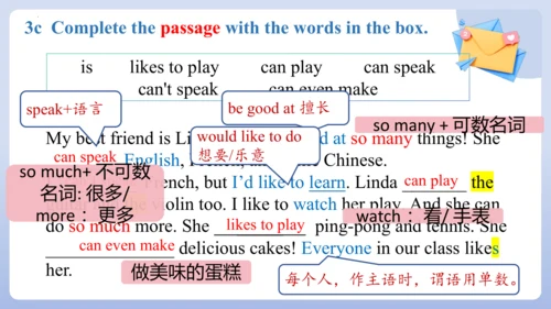 人教版（2024）七年级英语上册Unit 5 Fun Clubs SectionA Grammar课