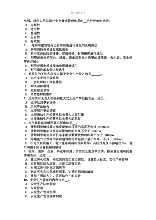 上海安全工程师消防规划考试试卷.docx