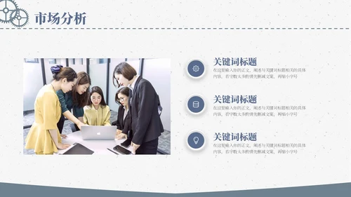 微立体简约生产部门年终总结汇报