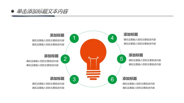 多彩叶子2019工作总结述职报告PPT模板