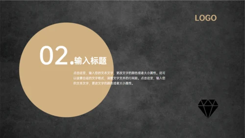 云端城市暗黑风教育教学通用PPT模板
