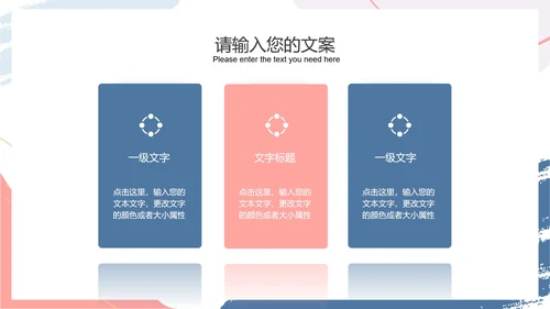 白色水彩风小清新工作总结汇报PPT模板