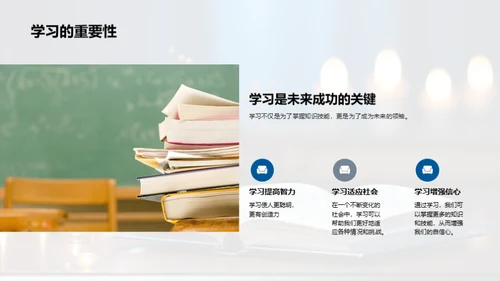 启蒙小学者的学科之旅