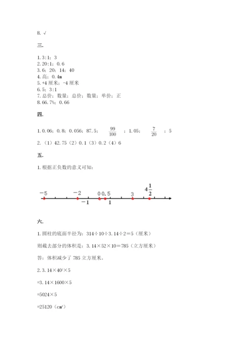 苏教版小升初数学模拟试卷（精品）.docx