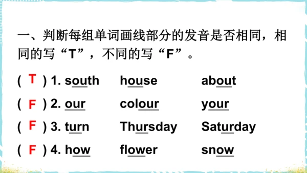 外研版三起五年级下册Review of Module 6课件（共34张PPT)