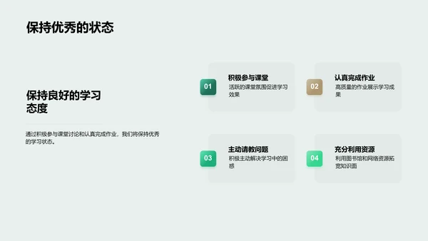 班级荣誉报告PPT模板