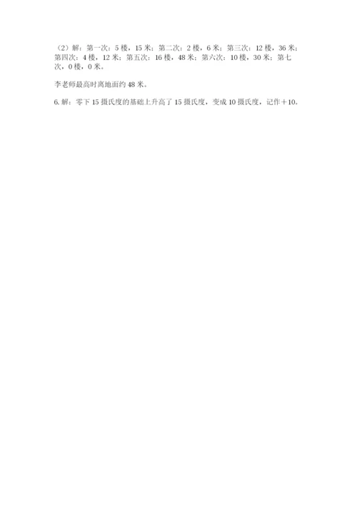 澜沧拉祜族自治县六年级下册数学期末测试卷精品有答案.docx