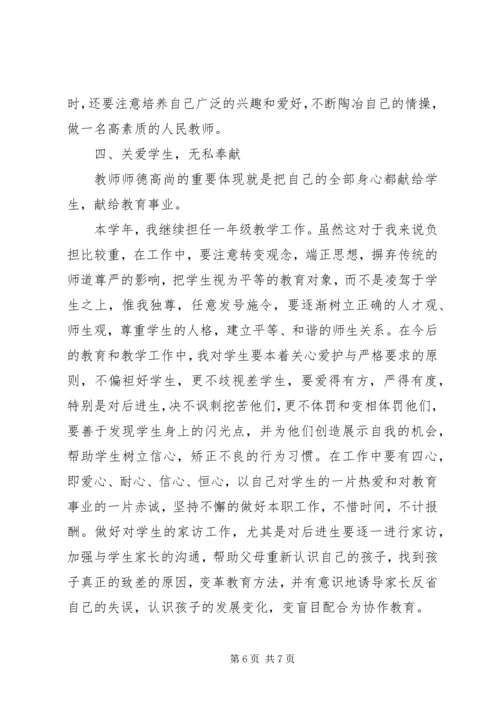 年度工作计划范文20XX年.docx