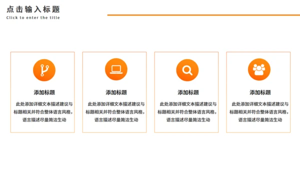 新鲜橘子上市啦！柑橘助农介绍通用PPT模板