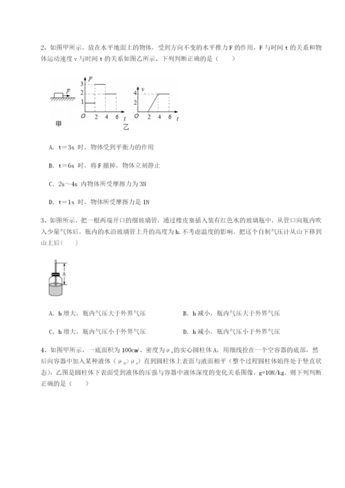 福建惠安惠南中学物理八年级下册期末考试必考点解析试题（含详细解析）.docx
