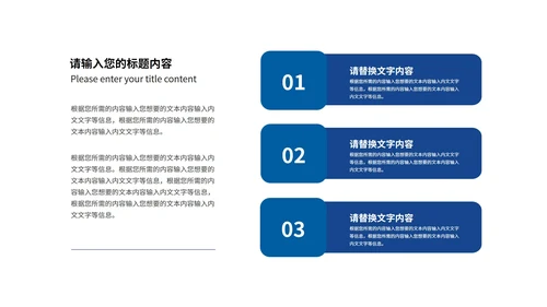 简约商务风蓝色建筑行业工作述职报告PPT模板